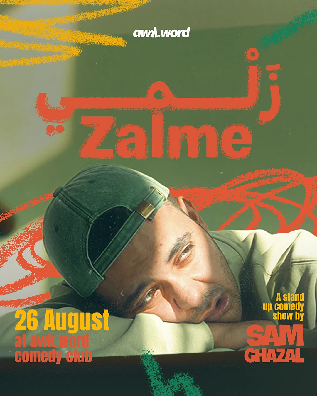 Zalme - زلمي by Sam Ghazal