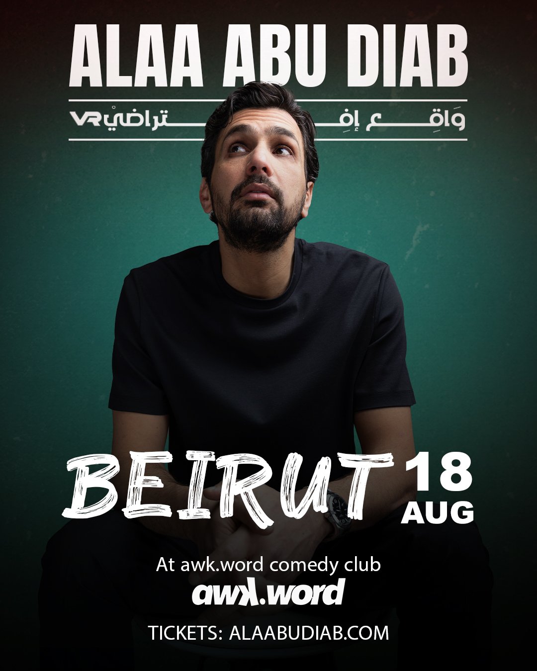Alaa Abu Diab - VR واقع افتراضي - Live in Beirut