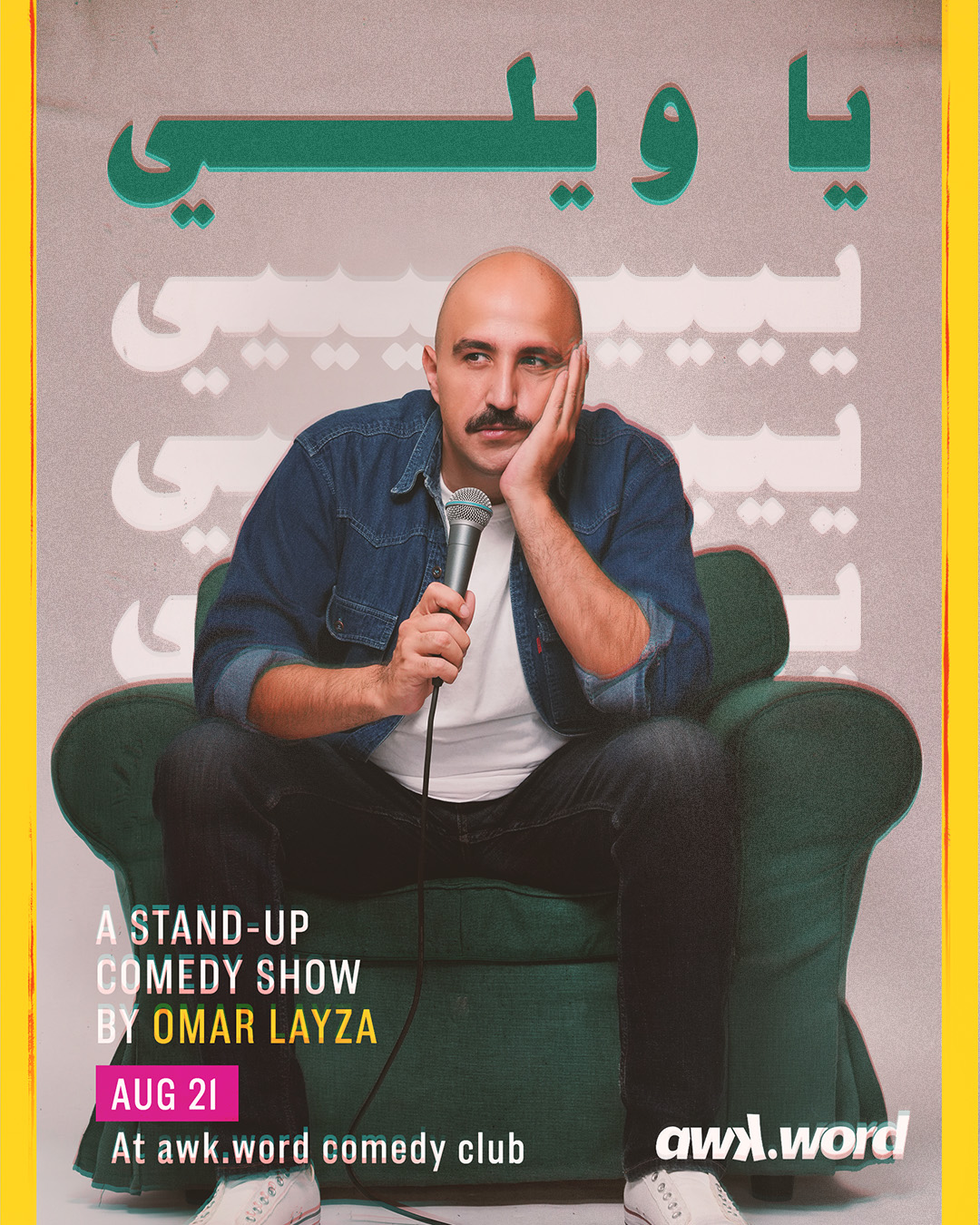 Ya Wayle By Omar Layza