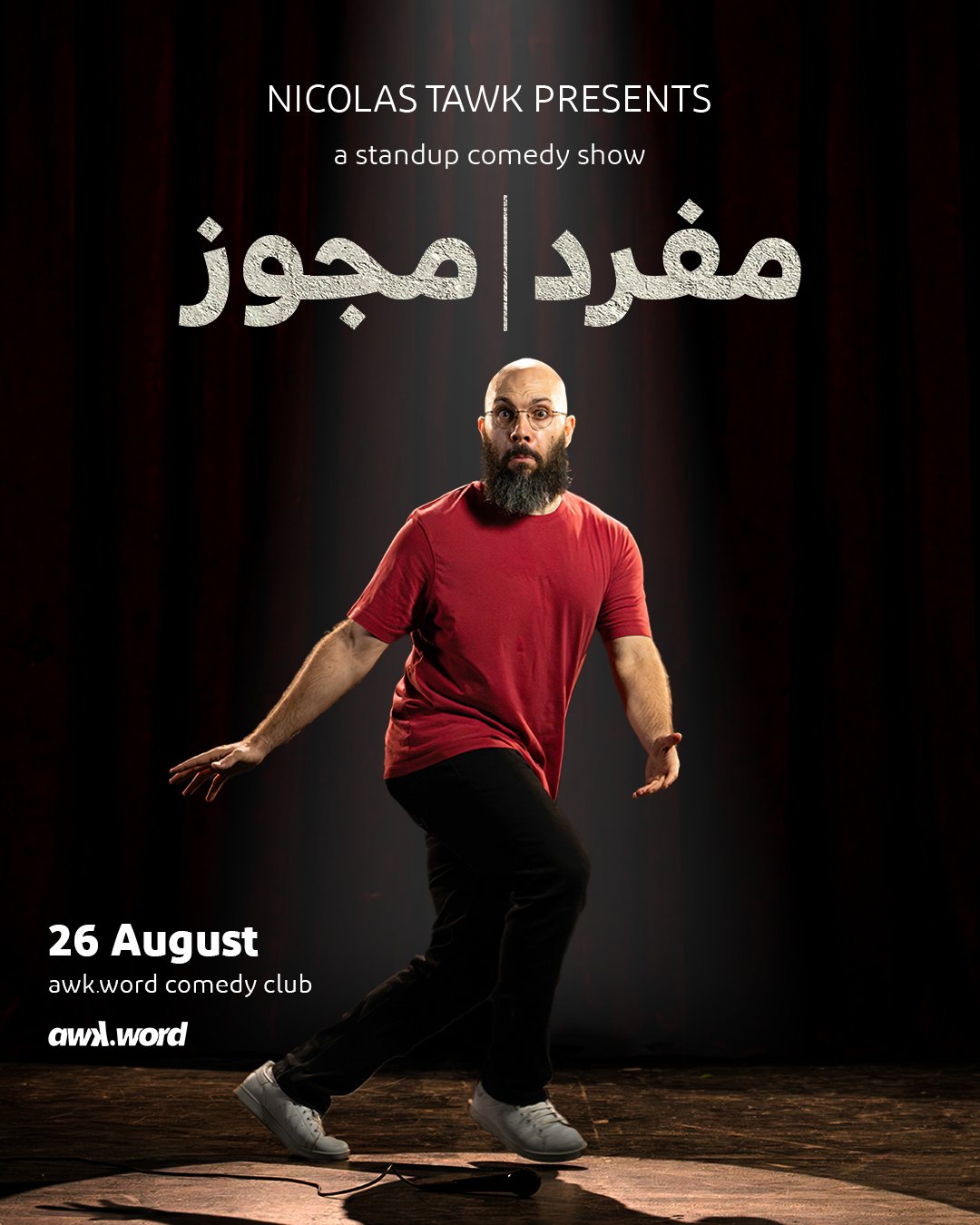 مفرد مجوز - Mefred Mejwez by Nicolas Tawk