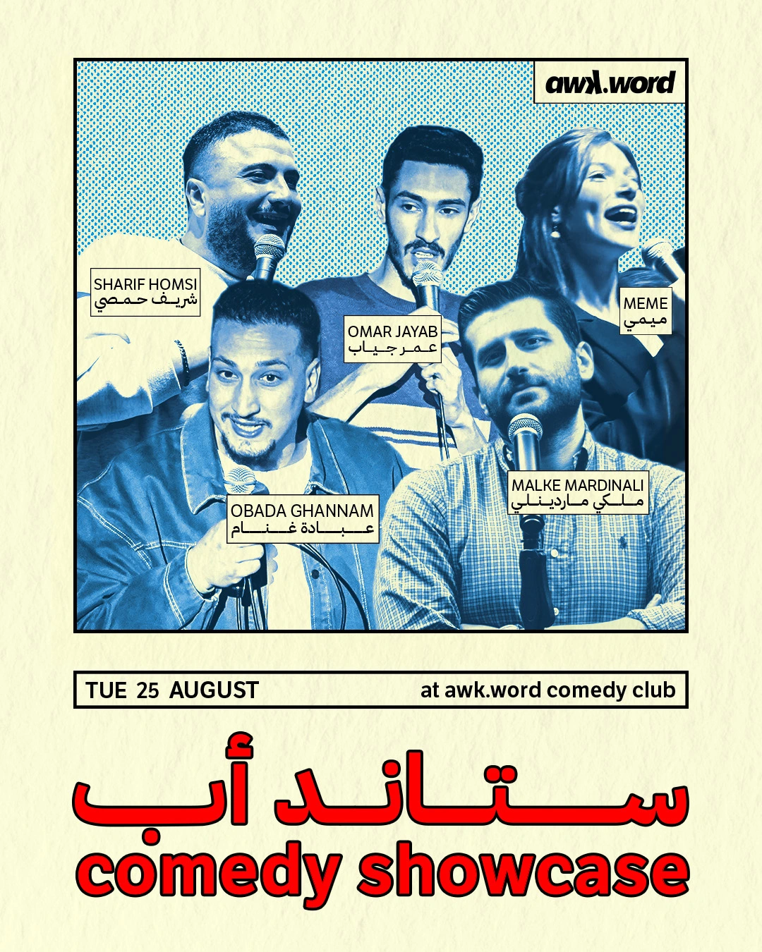 stand-up comedy showcase ft. Malke, Obada, Sharif, Omar & Meme