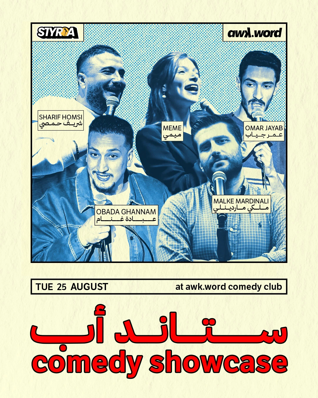 stand-up comedy showcase ft. Malke, Obada, Sharif, Omar & Meme