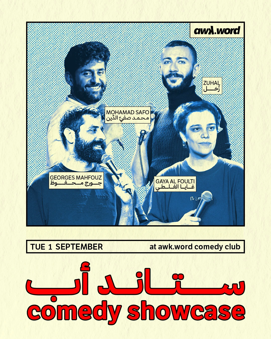 Showcase ft. Gaya, Georges, Mohamad & Zuhal