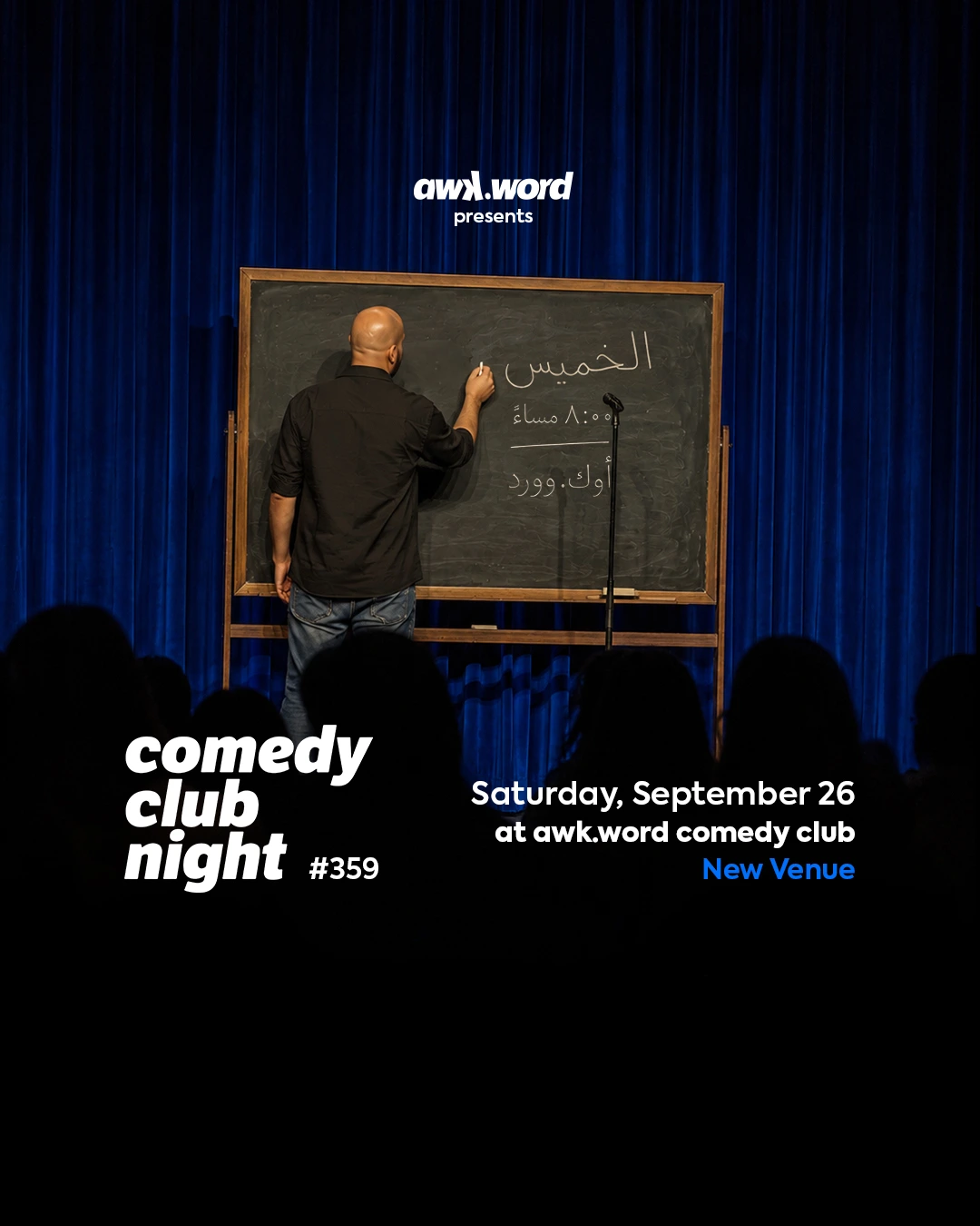 Comedy Club Night