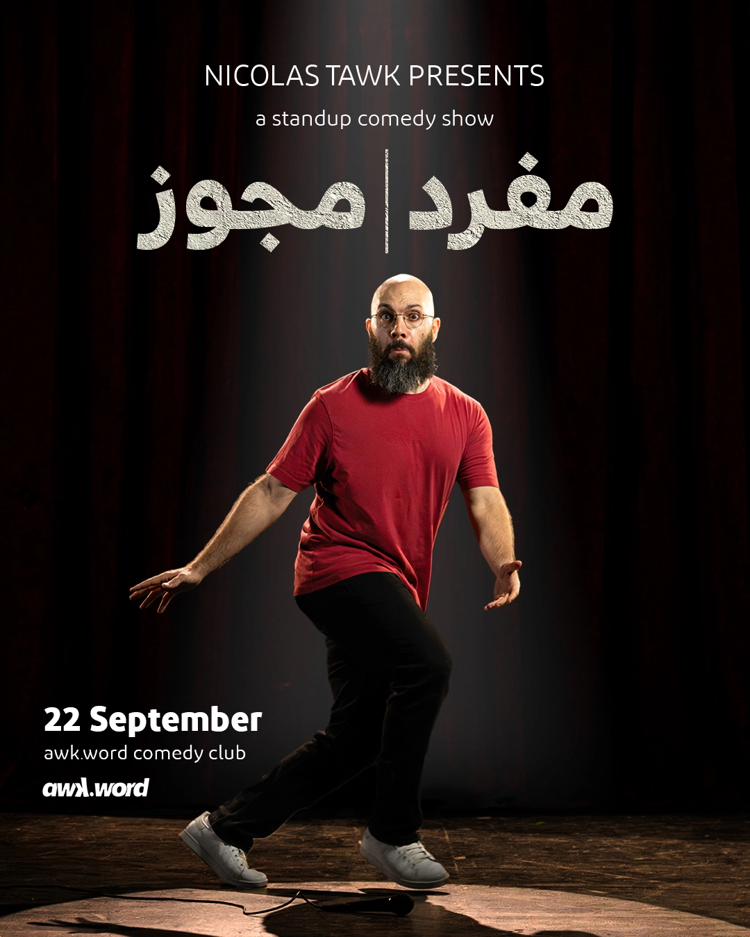 مفرد مجوز - Mefred Mejwez by Nicolas Tawk