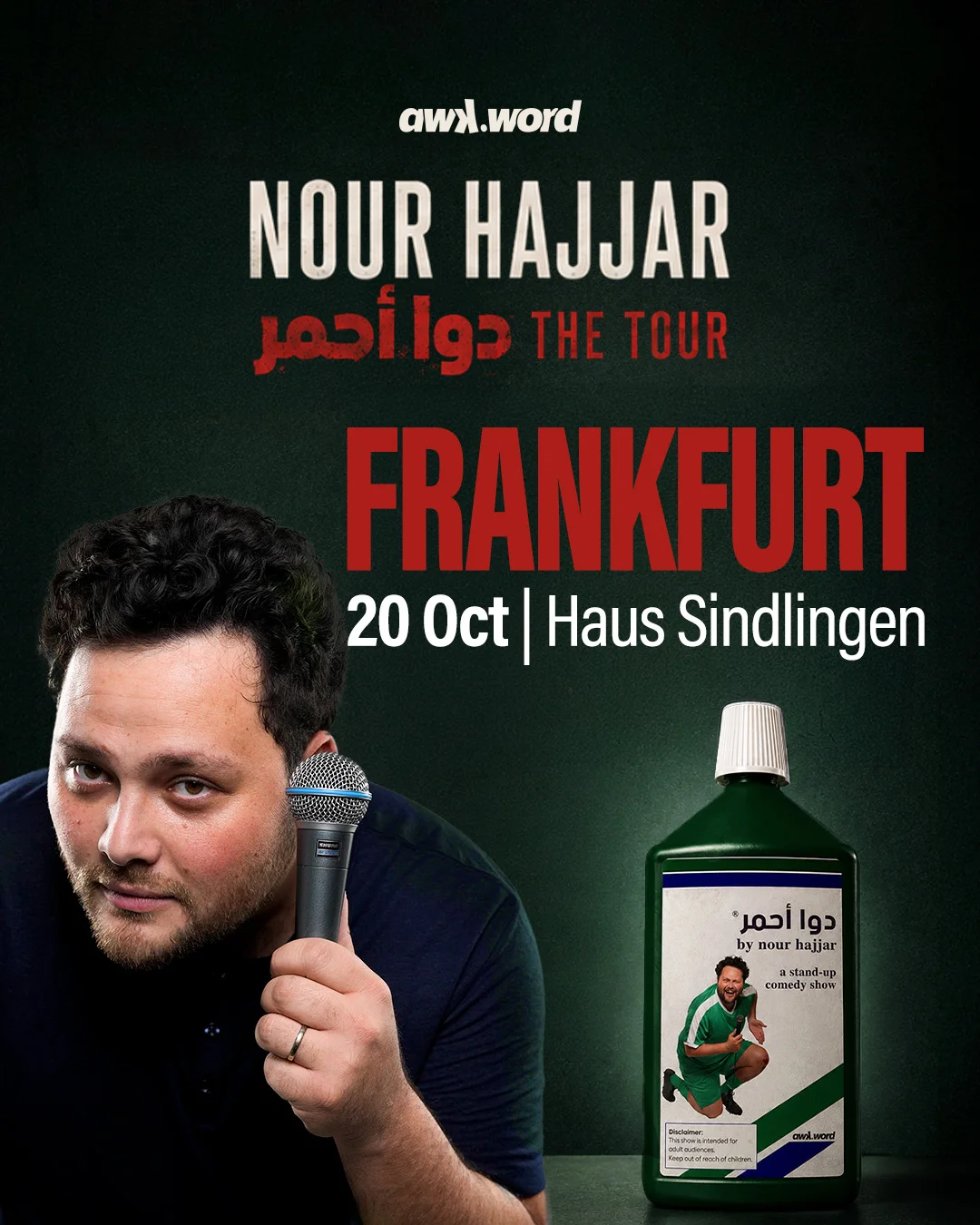 Nour Hajjar live in Frankfurt - DAWA AHMAR