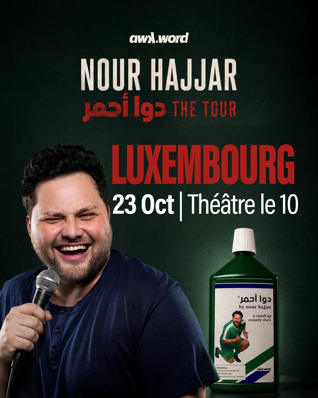 Nour Hajjar live in Luxembourg - DAWA AHMAR