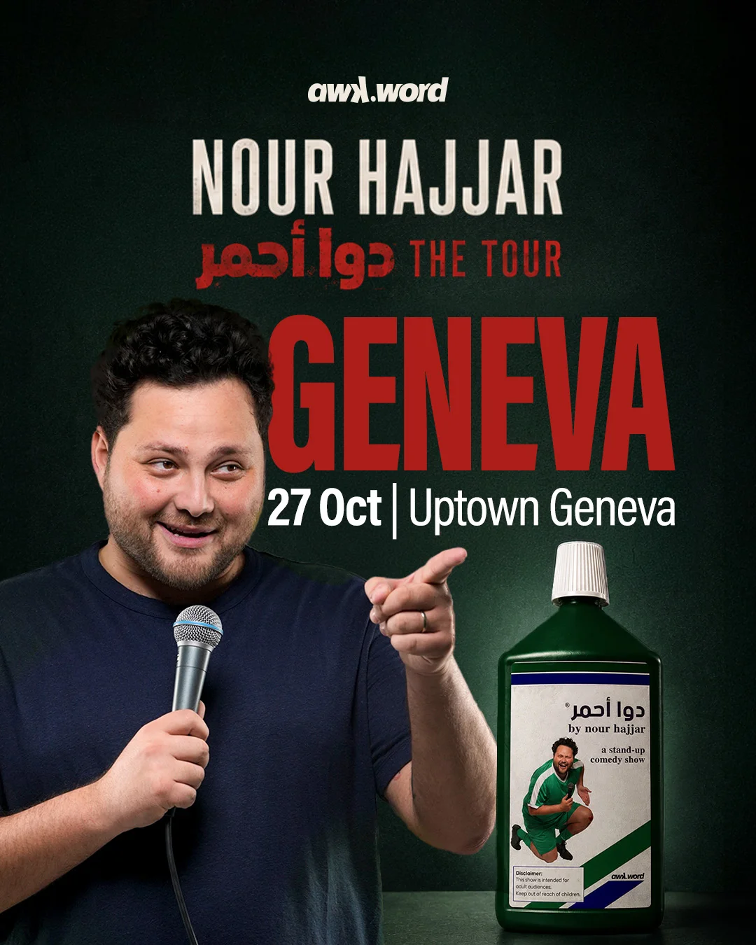 Nour Hajjar live in Geneva - DAWA AHMAR