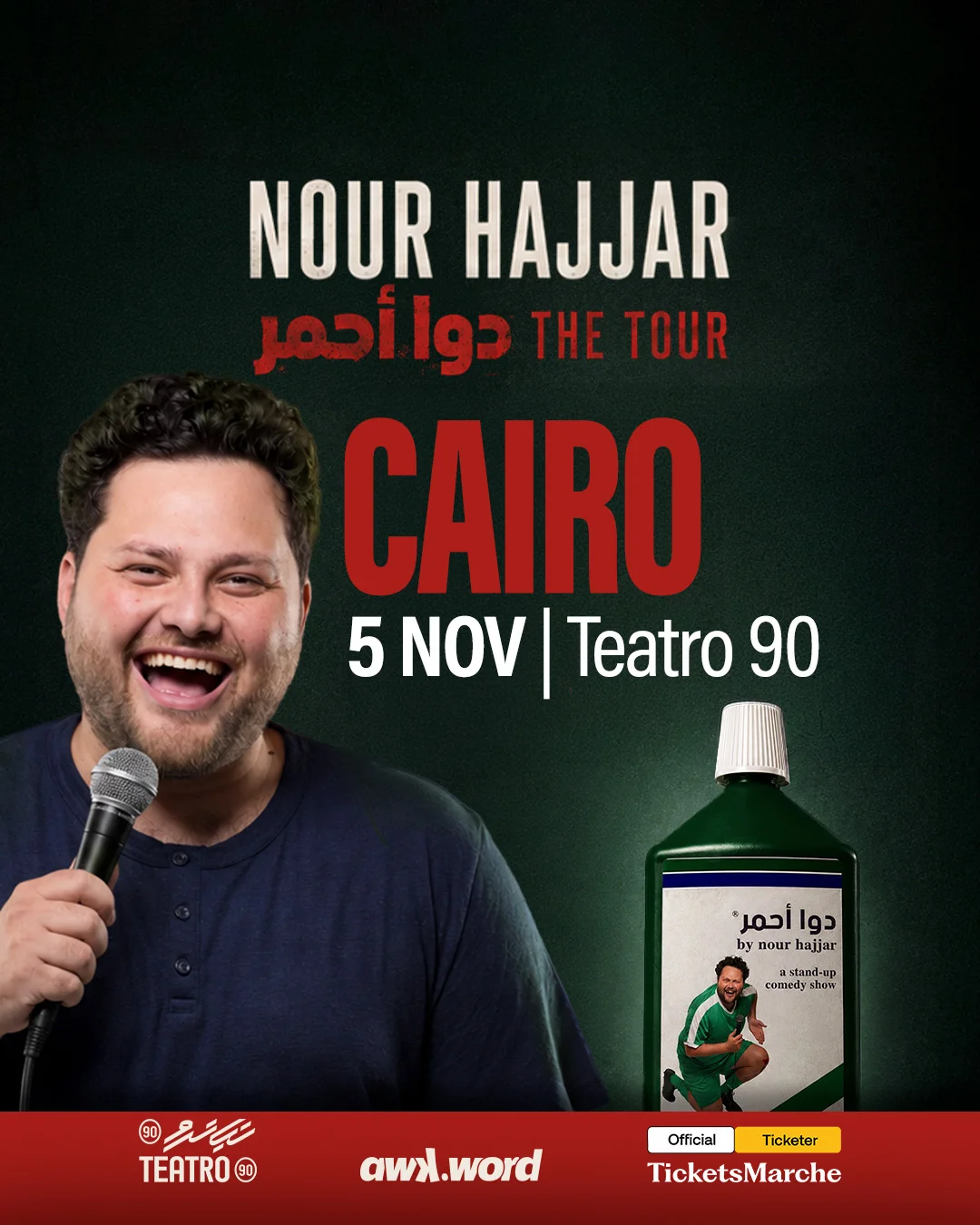 Nour Hajjar live in Cairo - DAWA AHMAR