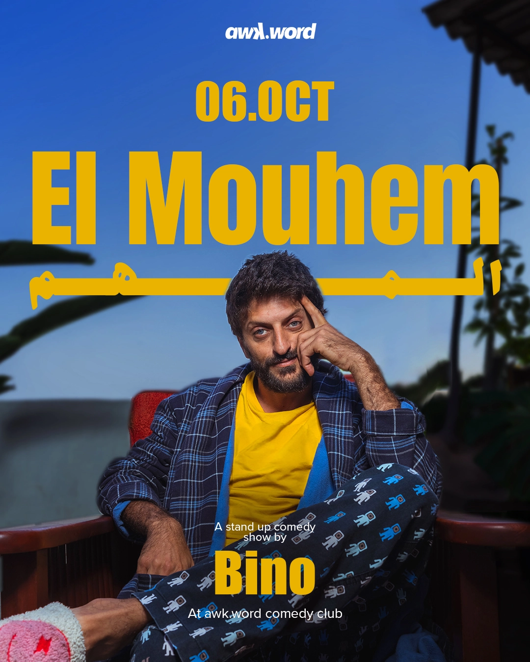 El Mouhem - المهم by Bino
