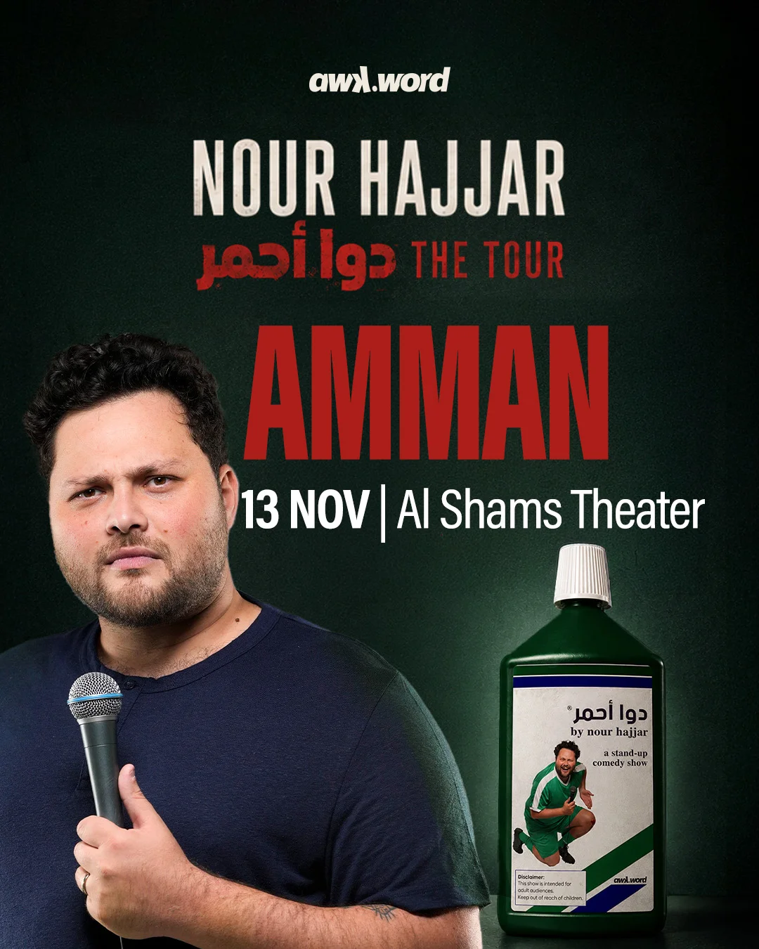 Nour Hajjar live in Amman - DAWA AHMAR