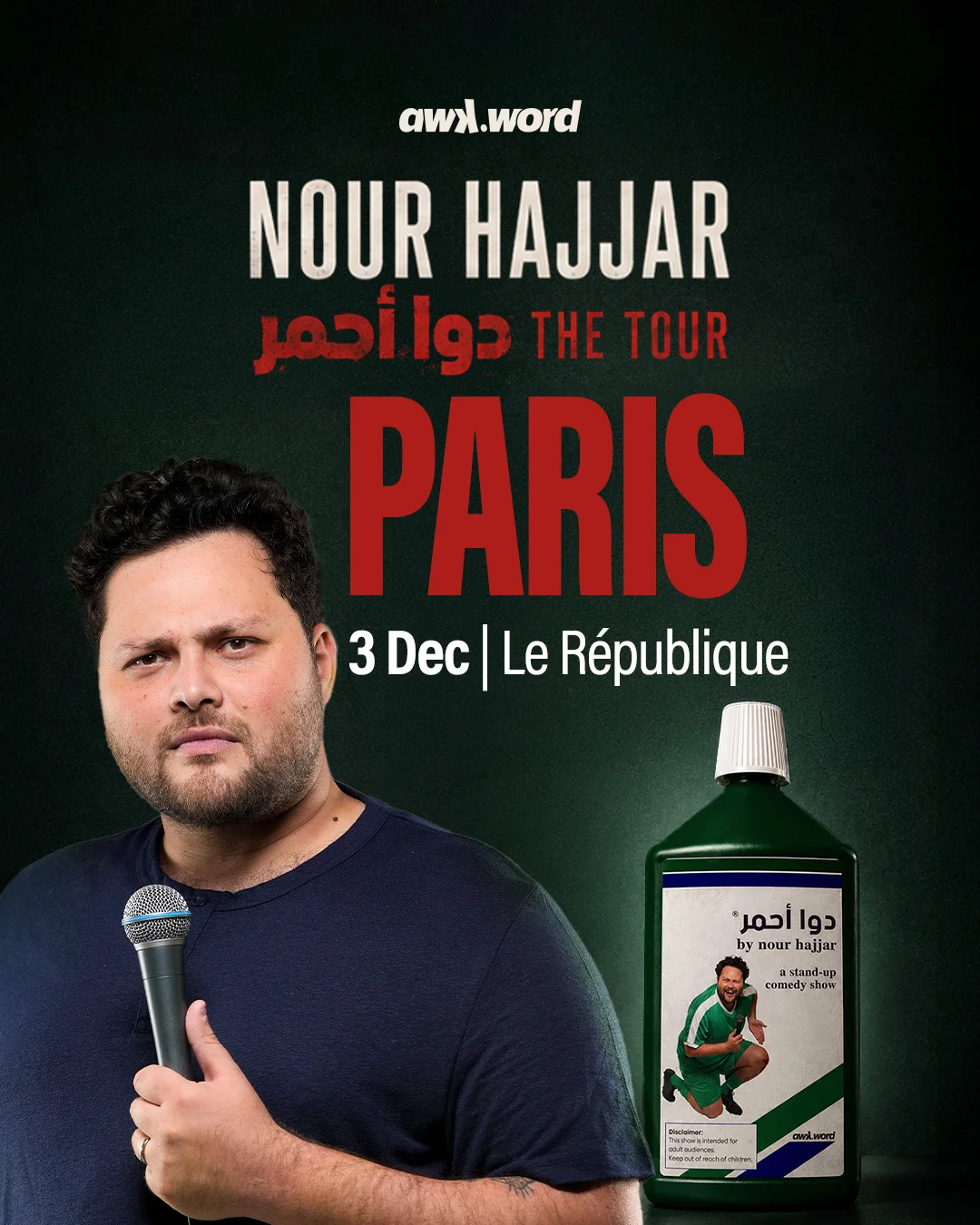 Nour Hajjar live in Paris - DAWA AHMAR
