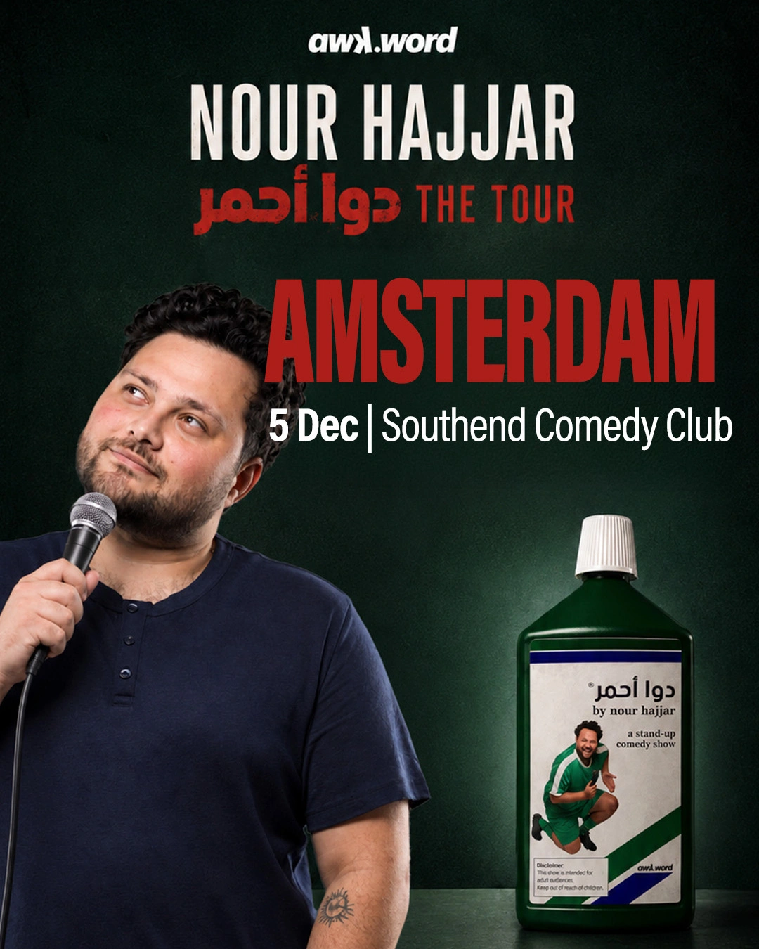 Nour Hajjar live in Amsterdam - DAWA AHMAR