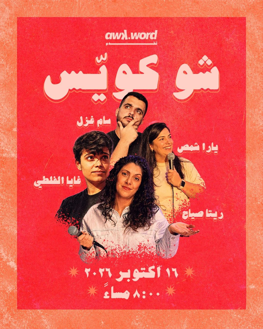 stand-up comedy showcase ft. Gaya, Rita, Sam & Yara