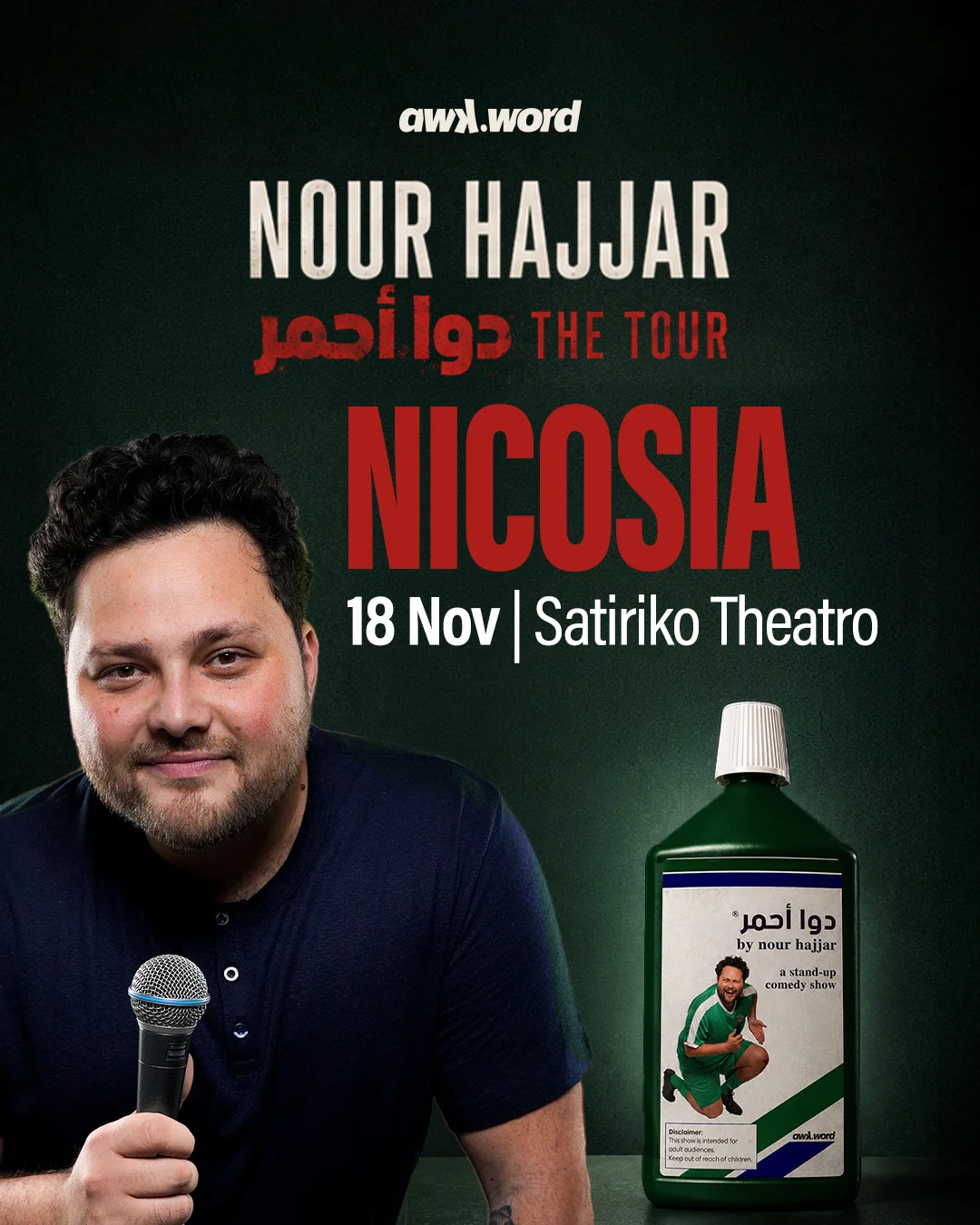 Nour Hajjar live in Nicosia - DAWA AHMAR