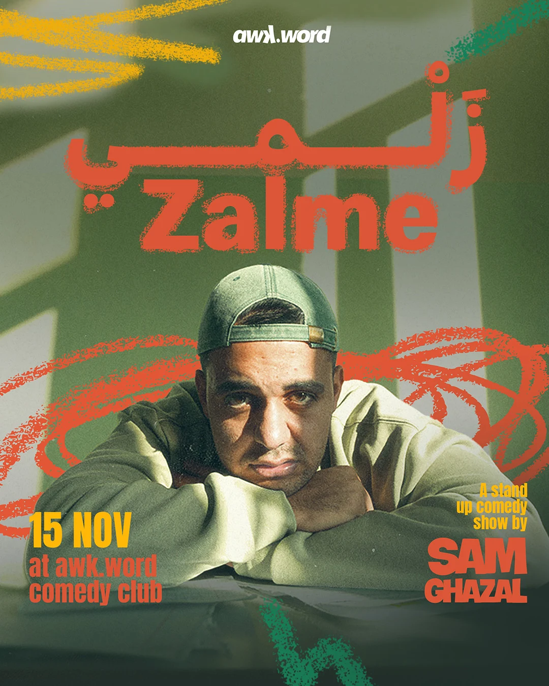 Zalme - زلمي by Sam Ghazal