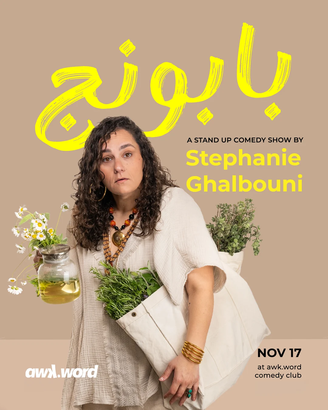Bebounej - بابونج by Stephanie Ghalbouni